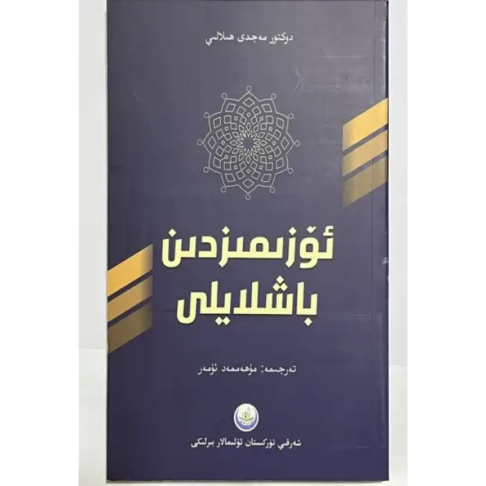 Lets start with ourselves.