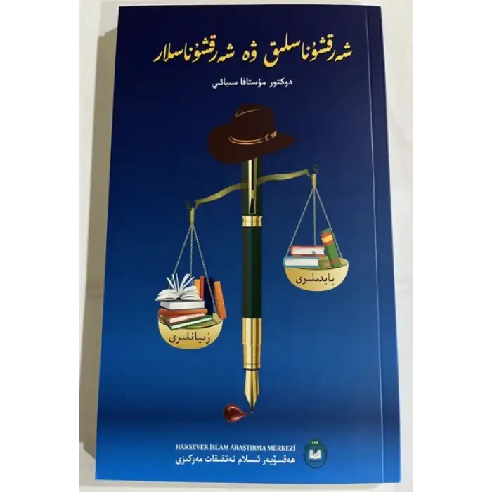 Oryantalistler ve Oryantalistler