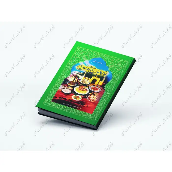 ئۇيغۇر تائاملىرى