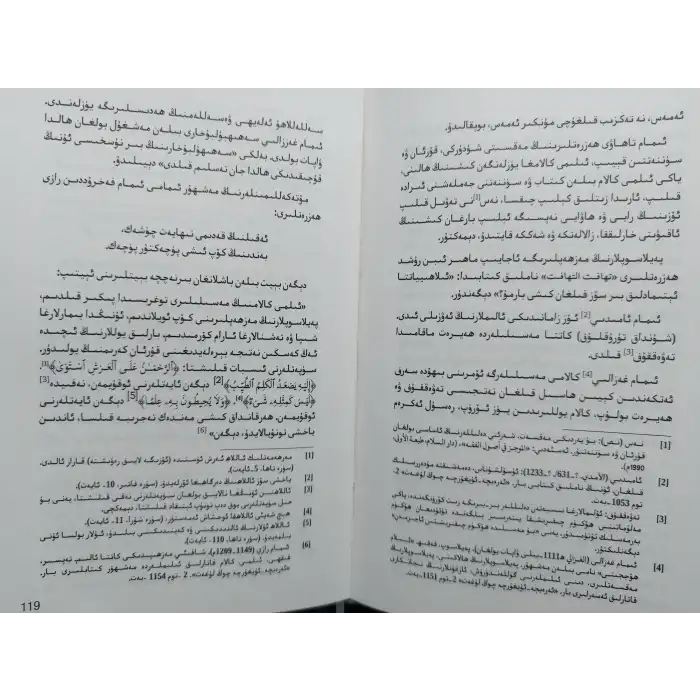 سابىت داموللام ئەسەرلىرى _(1)