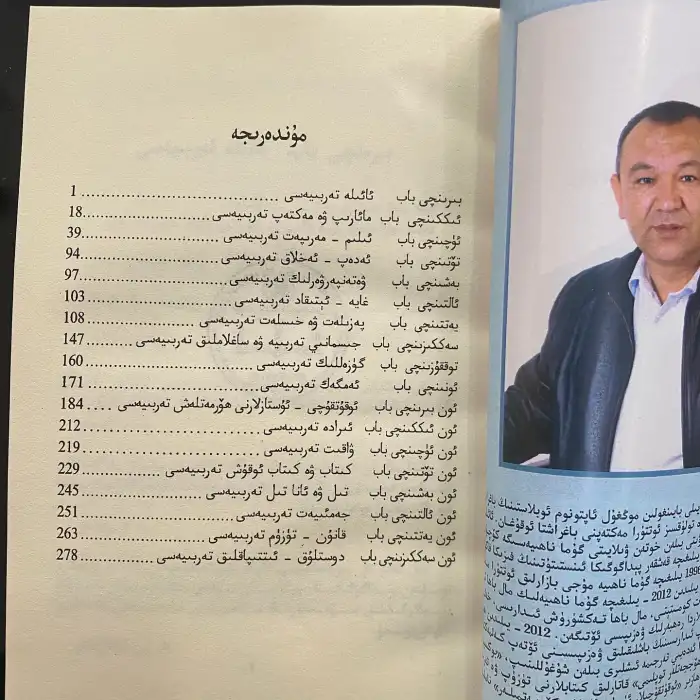 The Goal of Salvation