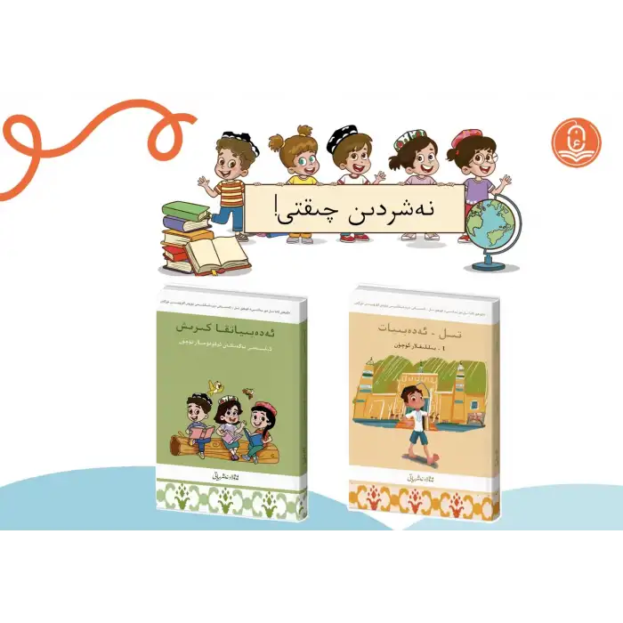 Language and Literature (for 1st graders)