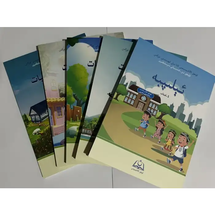 تىل-ئەدەبىيات (3-كتاب)