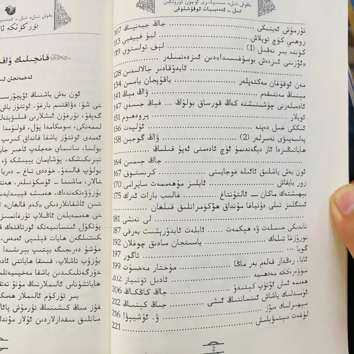 Language and Literature Season 9 Episode 1 (Becoming an Eagle)