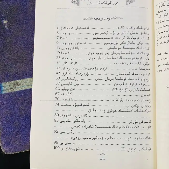 Language and Literature Season 9 Episode 1 (Becoming an Eagle)