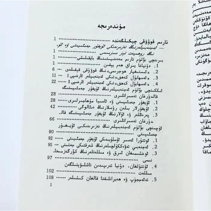 When the tar crust clicks.