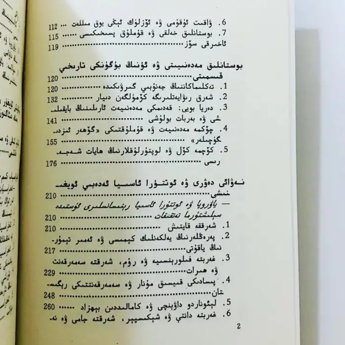 When the tar crust clicks.