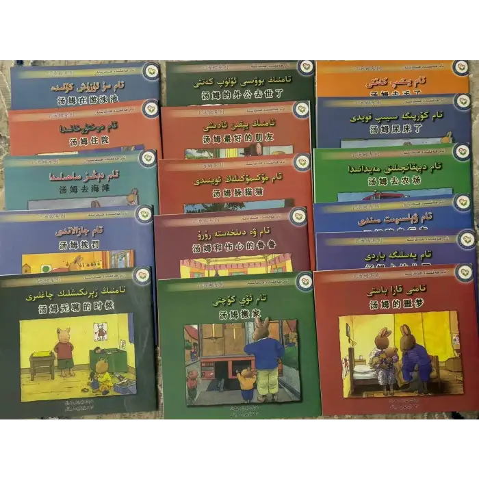 Stories about Tom Tom and Dil Hussain Rue