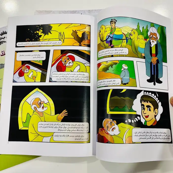 Sonsuz hikayeler - açgözlülüğün sonuçları - sonsuz hikayeler