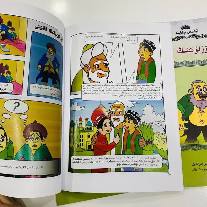 Sonsuz hikayeler - açgözlülüğün sonuçları - sonsuz hikayeler