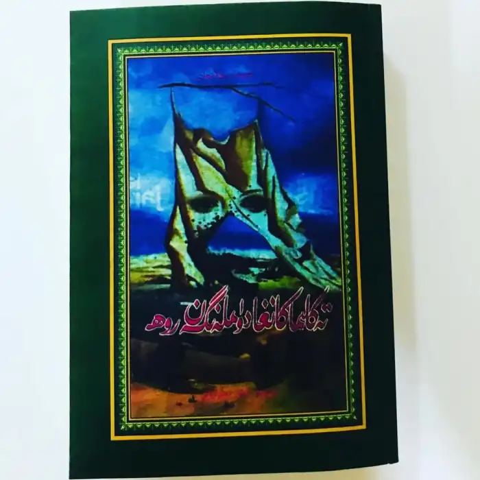 Souls were boiled in the temple.