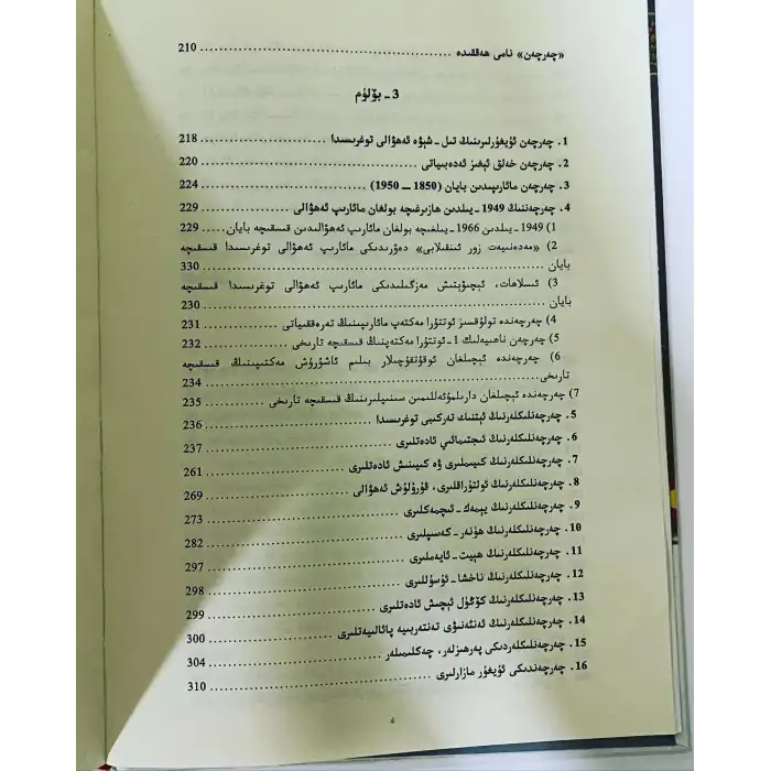 Taklamakan antik kentinin tarihi ve kültürü