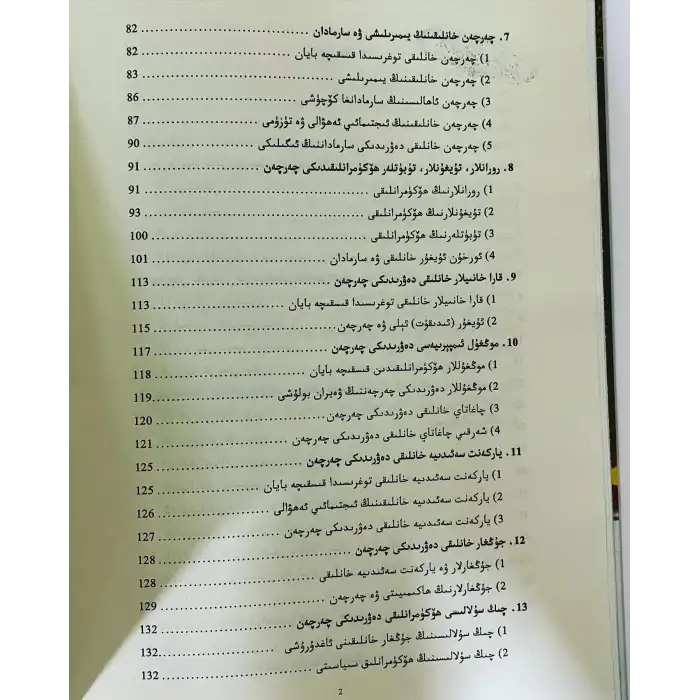 Taklamakan antik kentinin tarihi ve kültürü