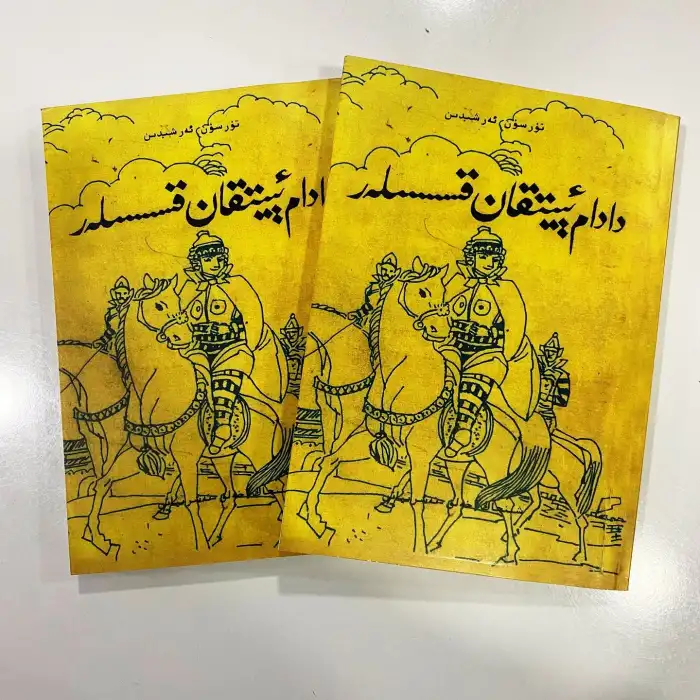 Thats what my dad said.