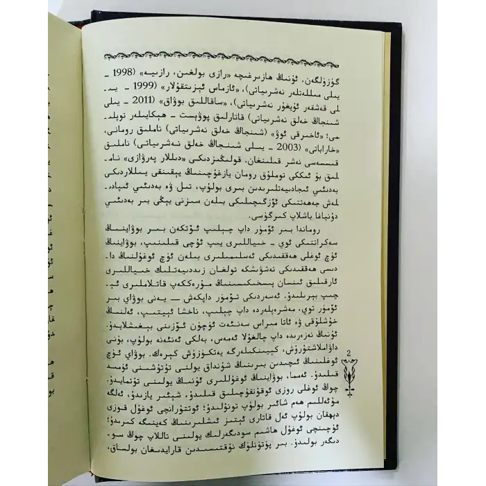 دىللار پەرۋازى 2