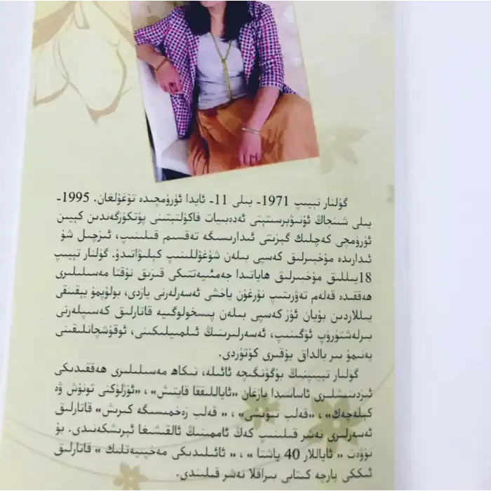 Bu bir aile sırrı.