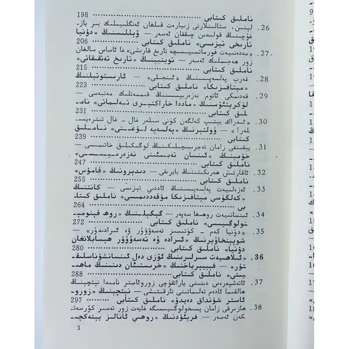 Dünyayı Etkileyen 100 Kitap