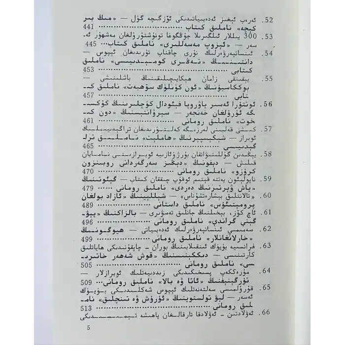 Dünyayı Etkileyen 100 Kitap