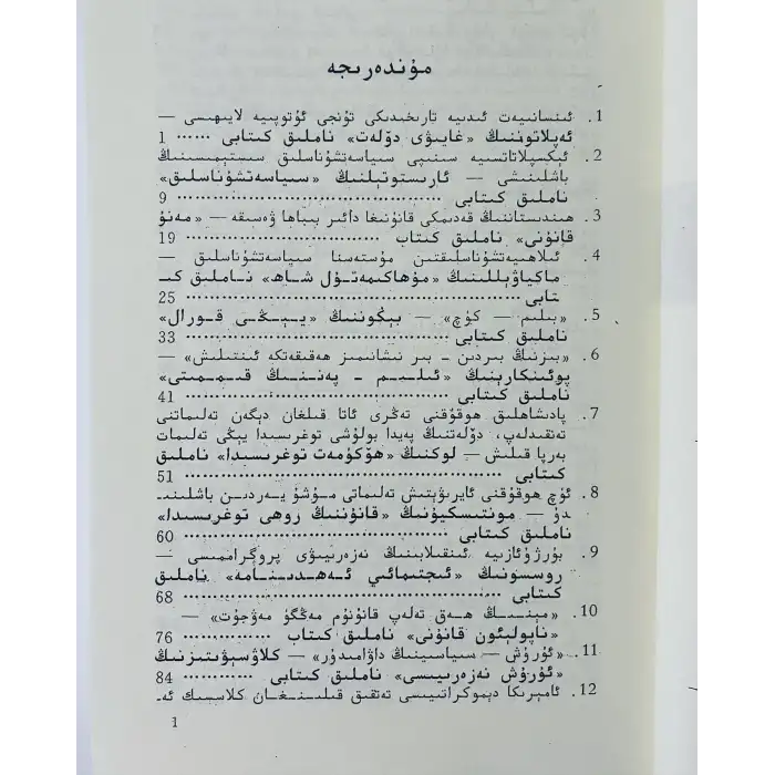 Dünyayı Etkileyen 100 Kitap