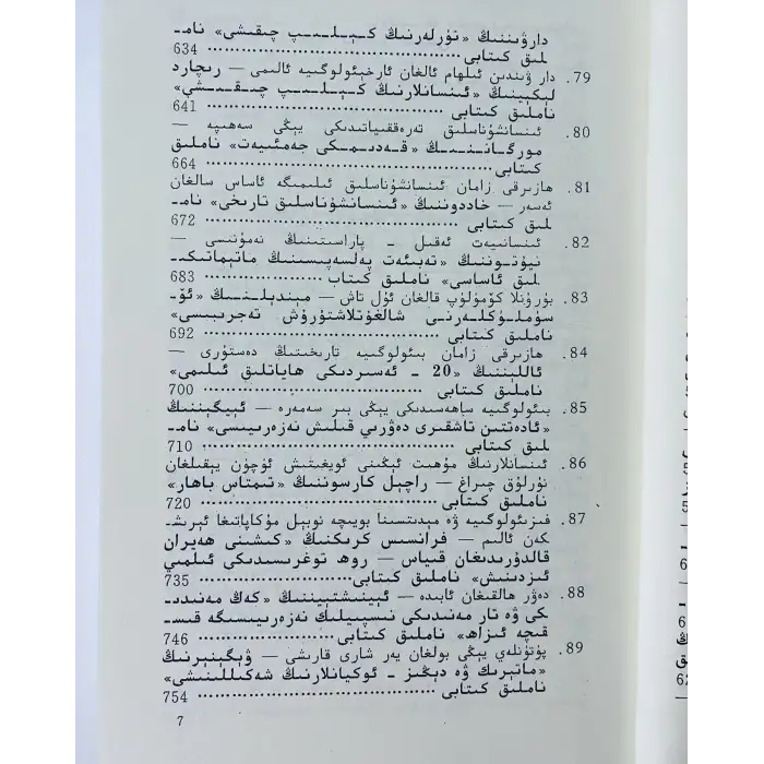 Dünyayı Etkileyen 100 Kitap