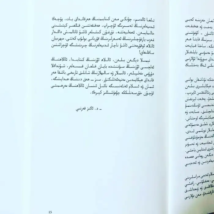 Dünyanın en mutlu kadını.