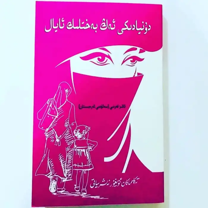 Dünyanın en mutlu kadını.