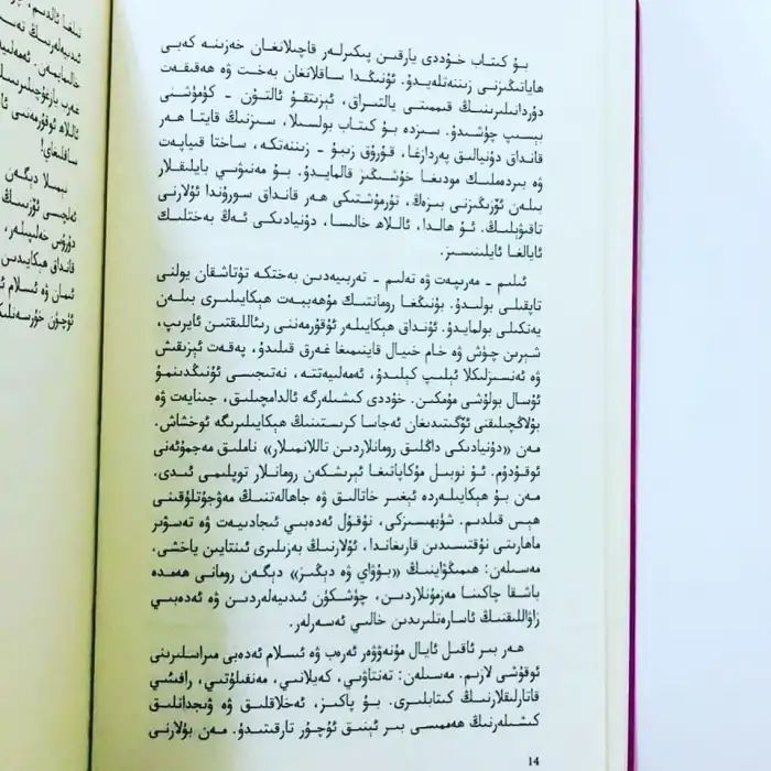 Dünyanın en mutlu kadını.