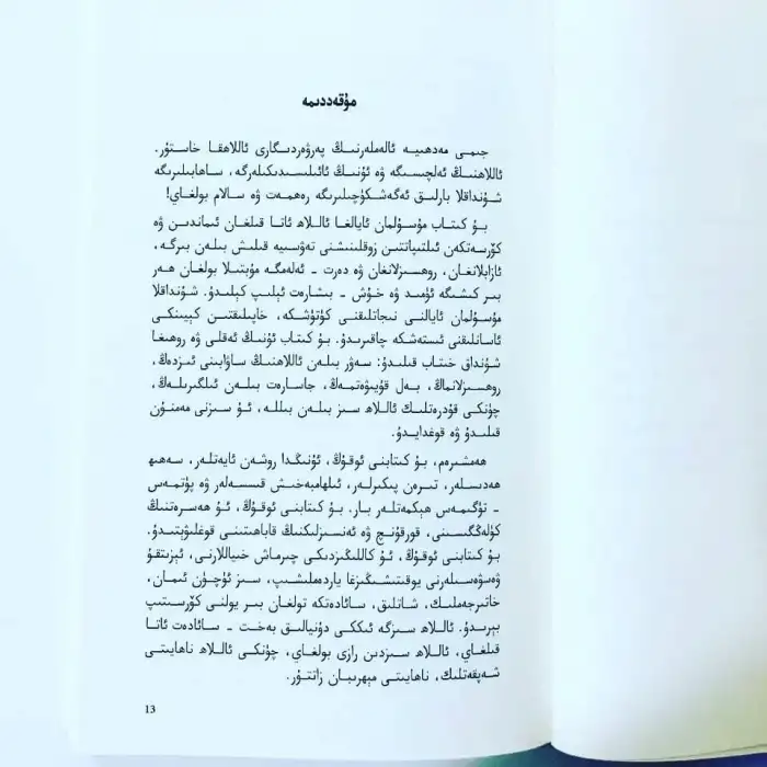 Dünyanın en mutlu kadını.