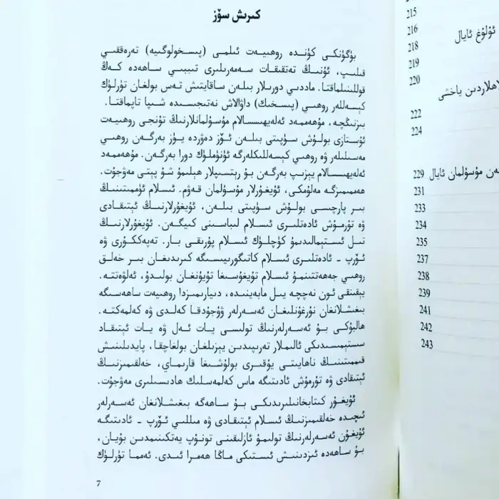 Dünyanın en mutlu kadını.