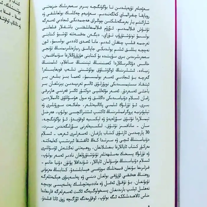 Dünyanın en mutlu kadını.