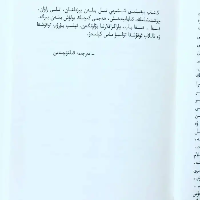 Dünyanın en mutlu kadını.