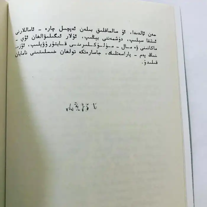 Odysseus experience at sea