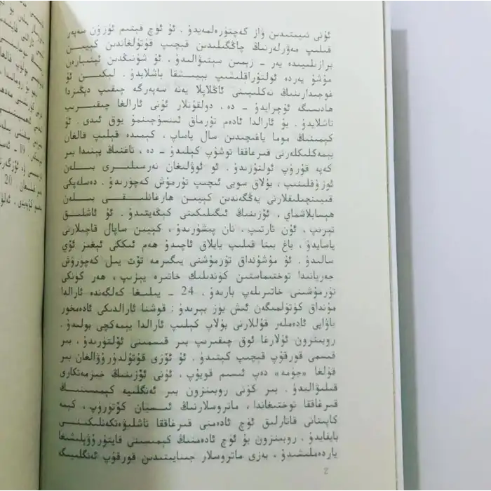 دېڭىز سەرگەردانى روبىنزون