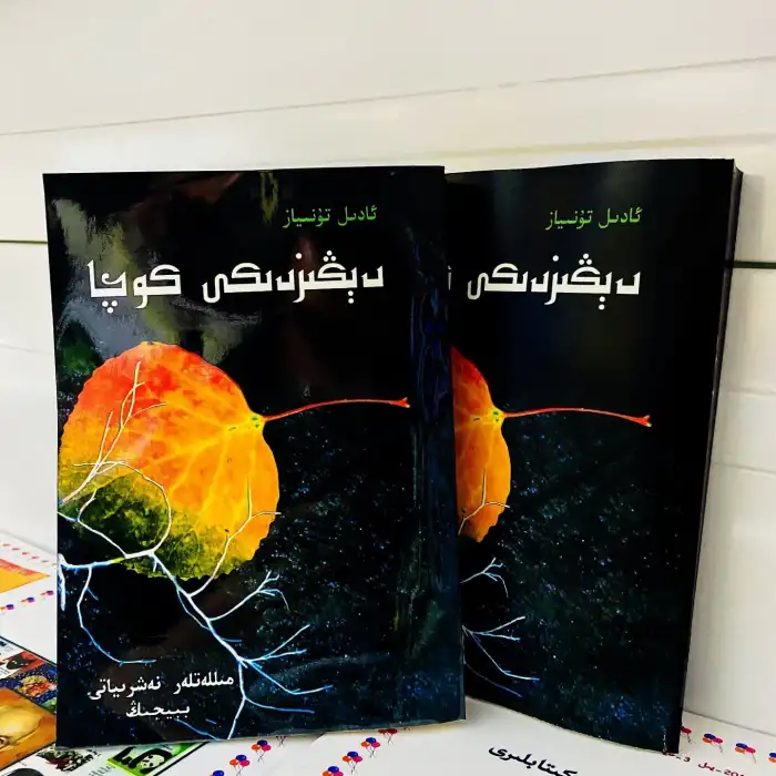 The street on the sea.