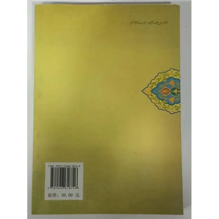 ئائىلىدە كۆپ ئىشلىتىلىدىغان سەرخىل رېتسىپلار