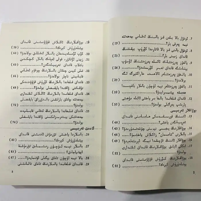 Çocukların eğitimi ile ilgili 100 soru