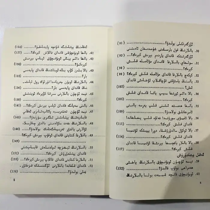 Çocukların eğitimi ile ilgili 100 soru