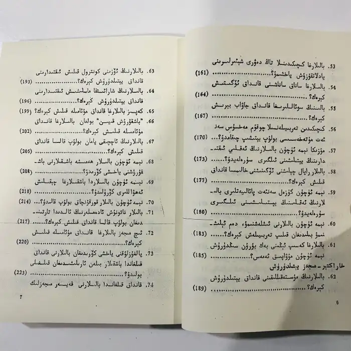 Çocukların eğitimi ile ilgili 100 soru