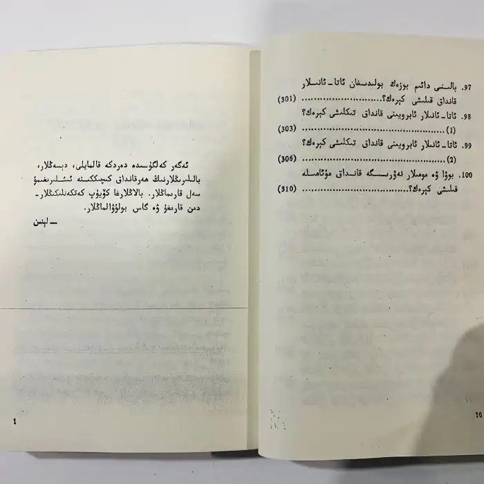 Çocukların eğitimi ile ilgili 100 soru