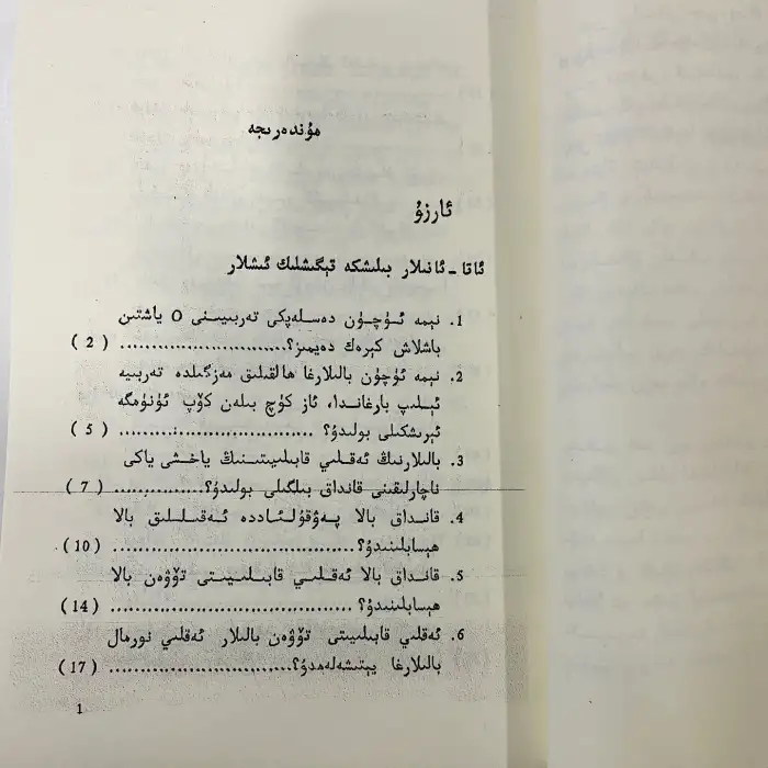 Çocukların eğitimi ile ilgili 100 soru