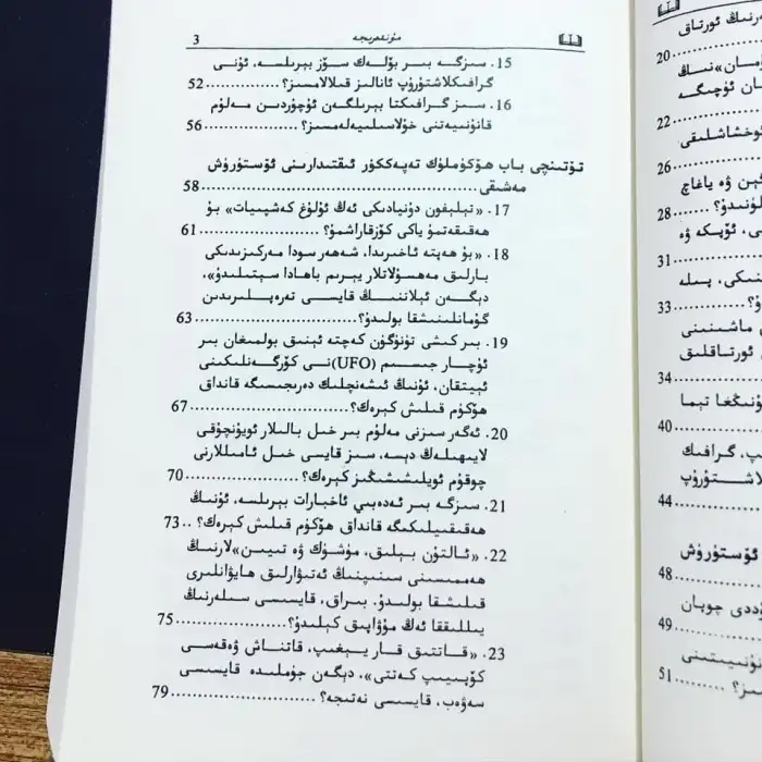 Teach your children to think.