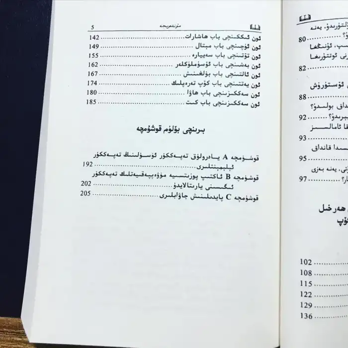 Teach your children to think.