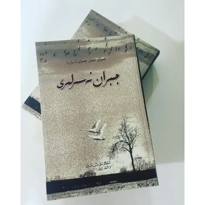 جىبران نەسىرلىرى