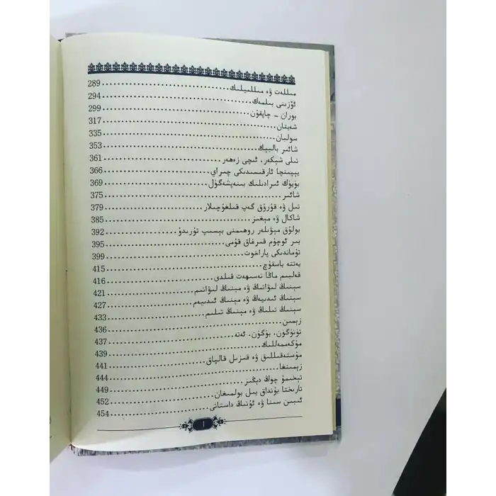 جىبران نەسىرلىرى