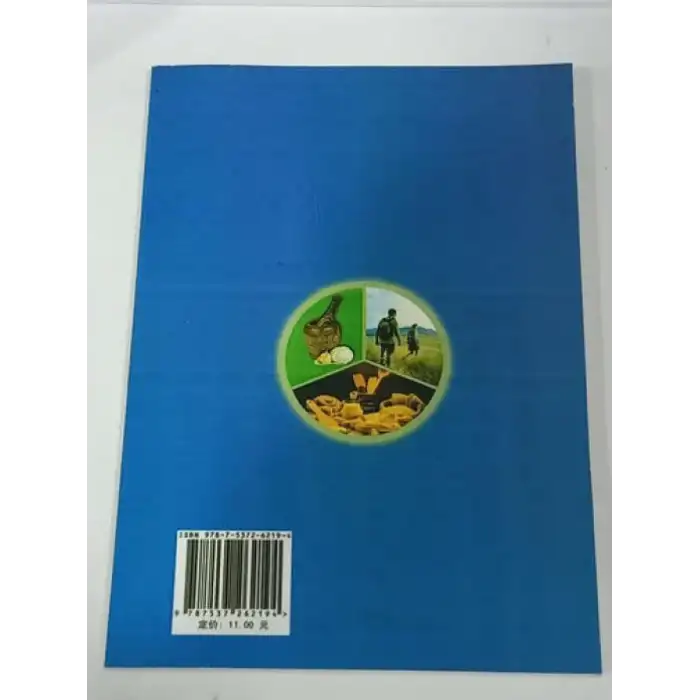 راھەت كېسىلىدىن يىراق تۇرۇڭ