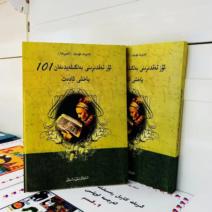 Kendi Kaderinizi Belirleyen 101 İyi Alışkanlık