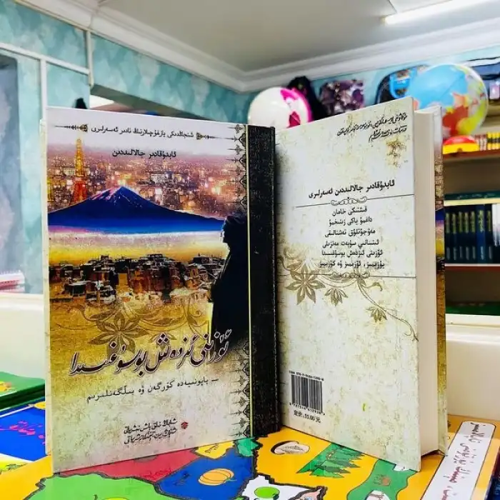 On the verge of self-discovery.