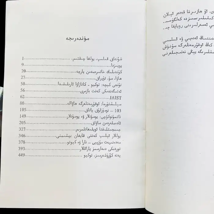 On the verge of self-discovery.