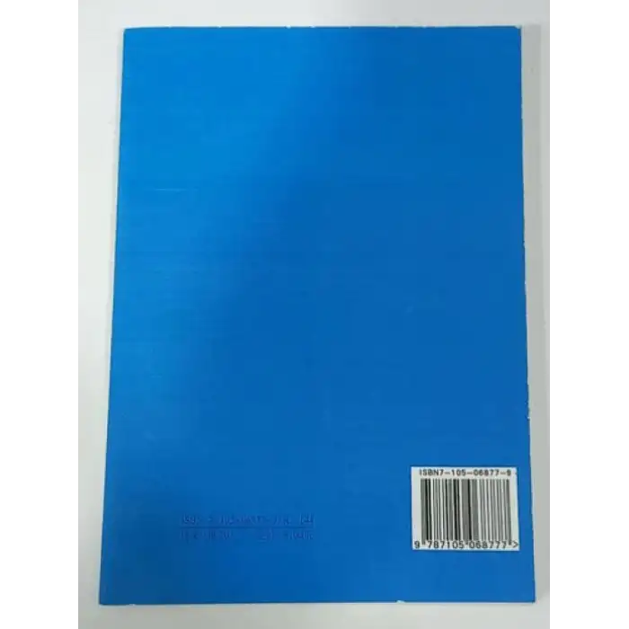 ئاشقازان كېسەللىكلىرى