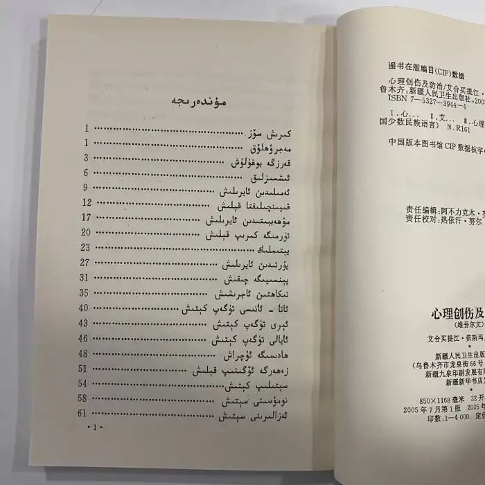 Üzücü bir günde.